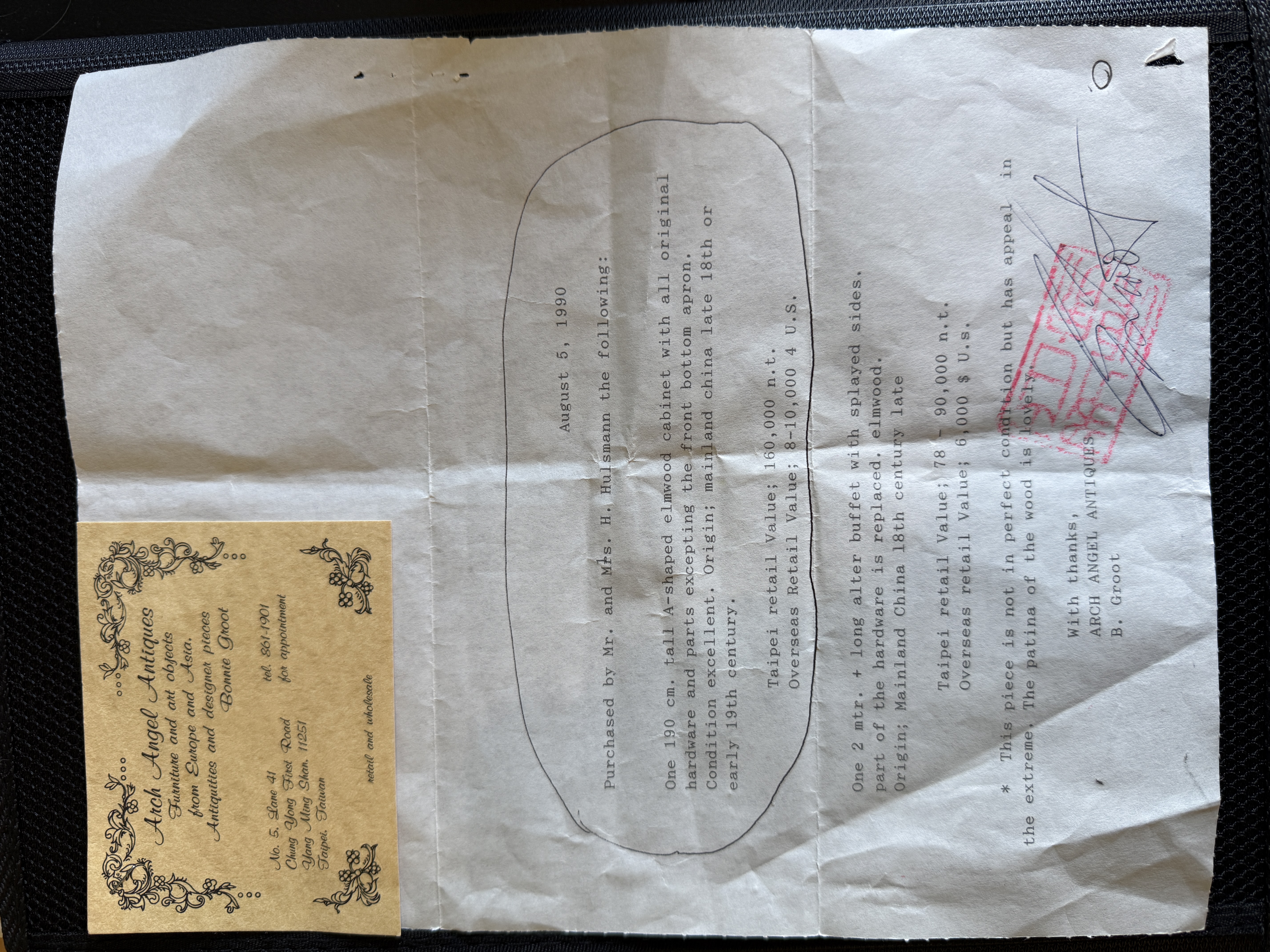圓 角 櫃 — Y u á n j i ǎ o G u ì -Chinesischer Konischer Kabinettschrank Rundeck-Kabinett um 1800